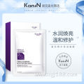 moisturizing lifting vitamin whitening essence mask